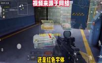 《光遇》8月15日落石位置一览2023