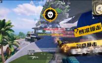 超自然行动河马辅助-超自然手游方框绘制河马多功能版插件