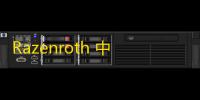 Razenroth 中文版